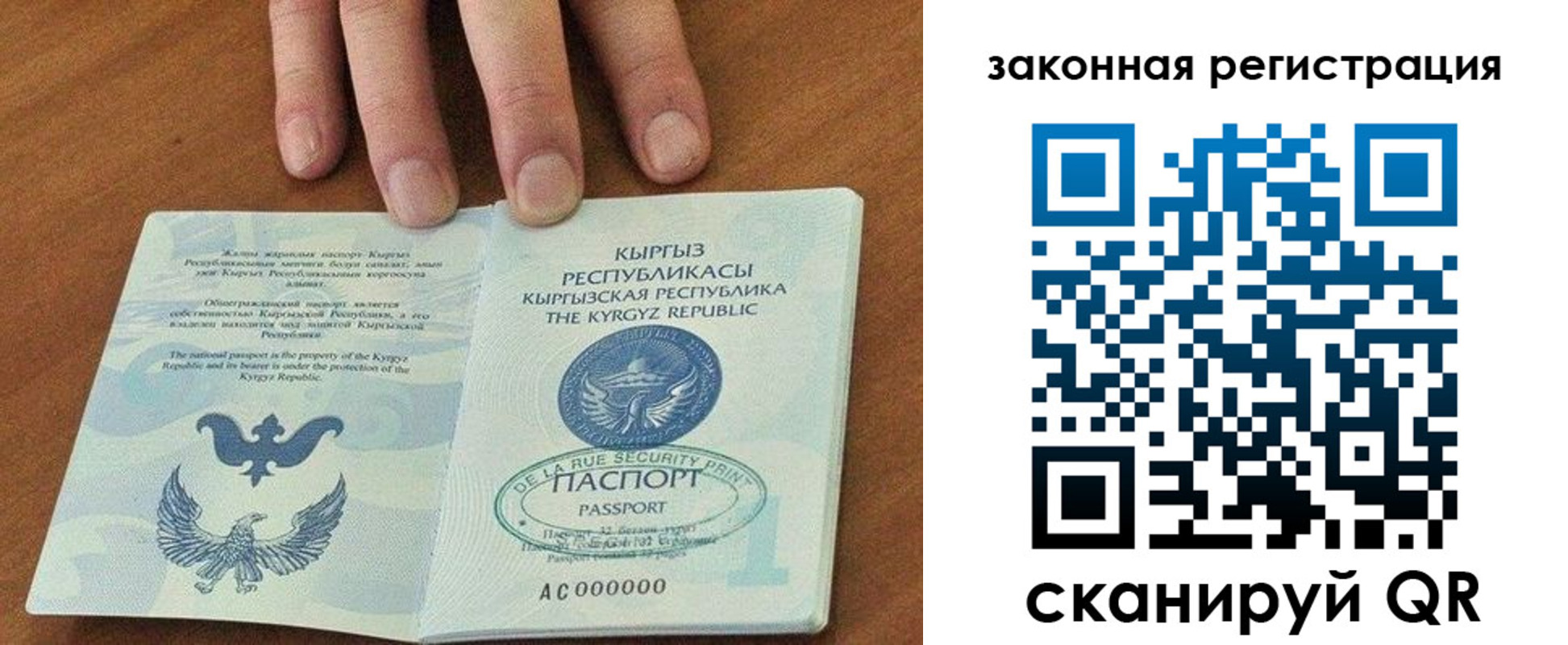 пропишу в квартире в Мелеузе