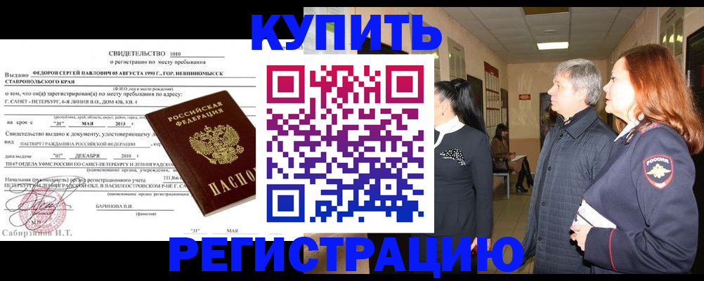 регистрация для дет. сада в Мелеузе